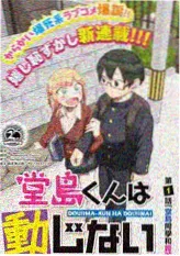 剧场人生 综艺 2024 表演竞技